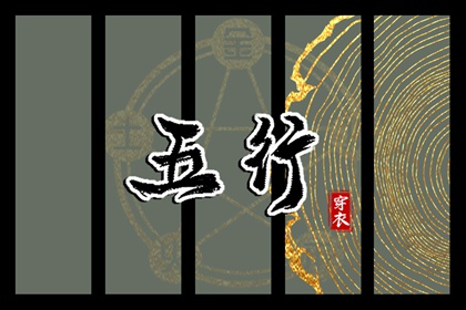 择吉老皇历_结婚择吉日_黄历择吉